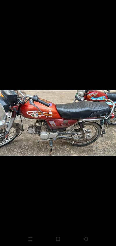 rp 70 exchange possible