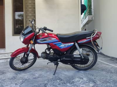 cd 70 dream