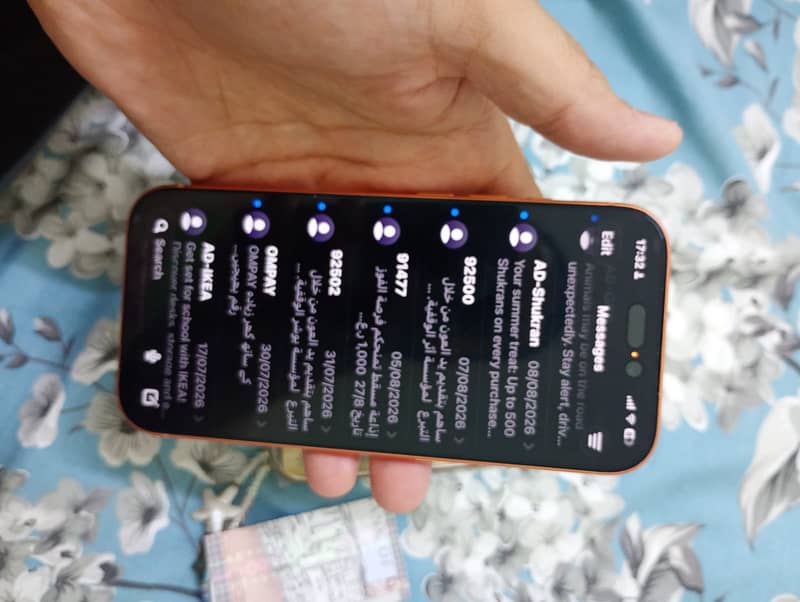 Apple iPhone 17 Pro 1
