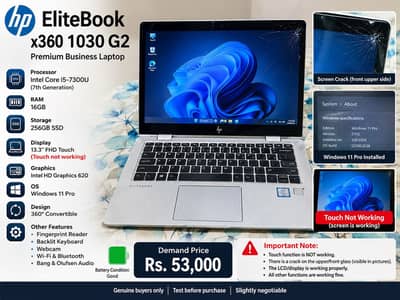 HP EliteBook x360 1030 G2 | Core i5 7th Gen | 16GB RAM | 256GB SSD