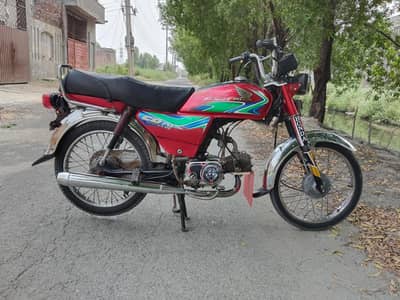 Honda 70 0318-4967390