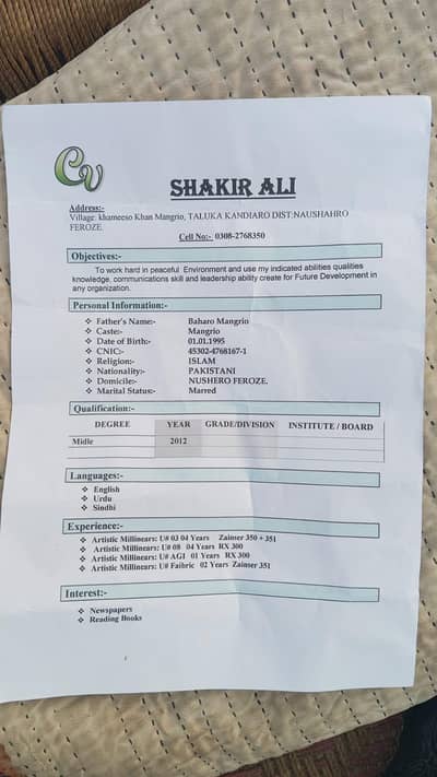 Need job any company
