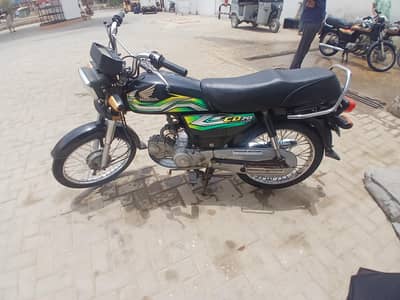 Honda 70cc model 2023