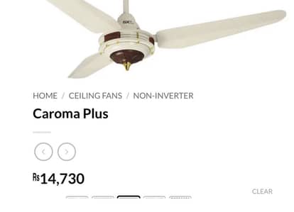 SK PURE COPPER Caroma Plus ceiling fan