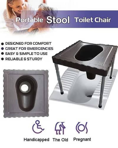 washroom chair