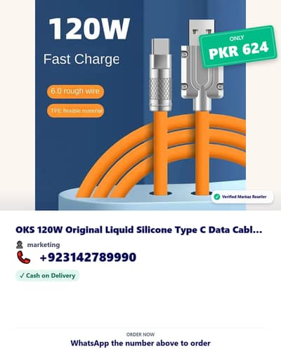 Fast charging cable