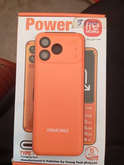 Me Mobile Power iPhone 17