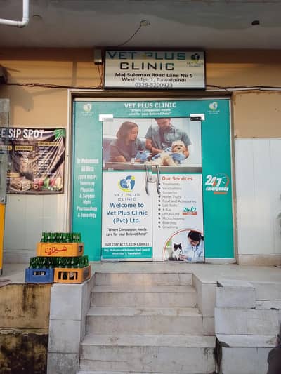 Running Vet Clinic & Store For Sale