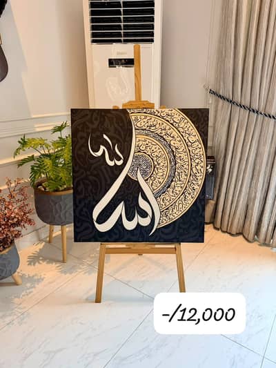 Hand painted calligraphy/Beautiful Handmade Canvas Painting/Paintings