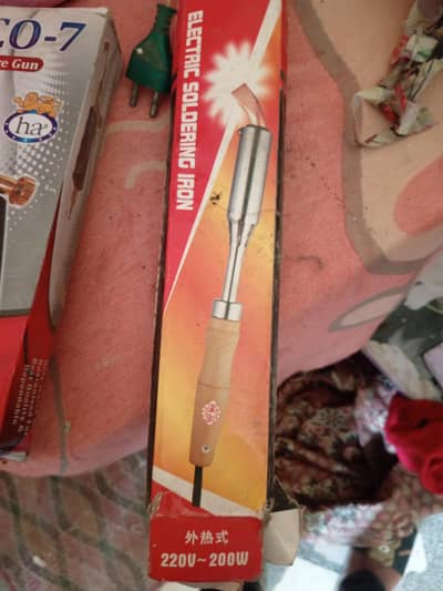 SECO-7 Pressure Gun No. 9995  Electric Soldering Iron 220V – 200W