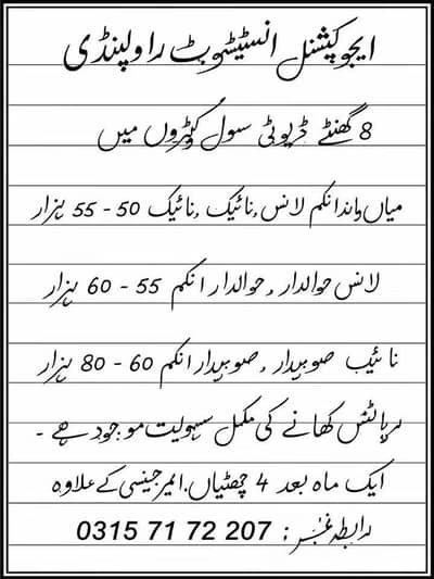 contact number 03157172204