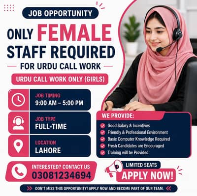 Urdu Call Center / Only female required