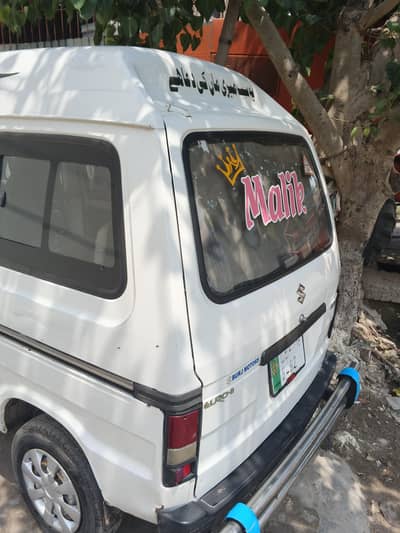 Suzuki Bolan 2016
