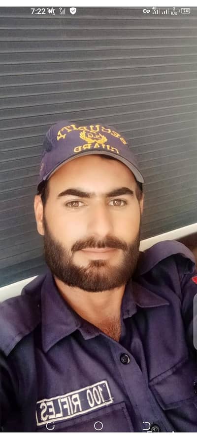 security job chahiyye