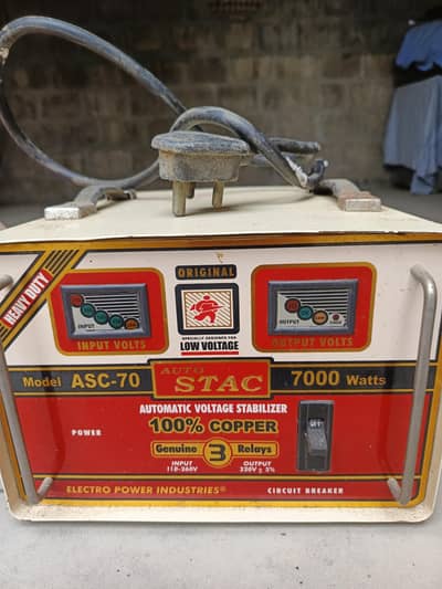 staplizer 7000watt