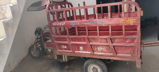 Loader Riksha 150cc