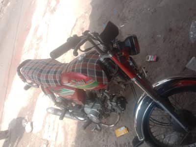 Ghani CD 70