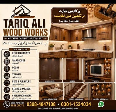 wood warks carpenters cupboard wardrobe kitchen cabinet media wall