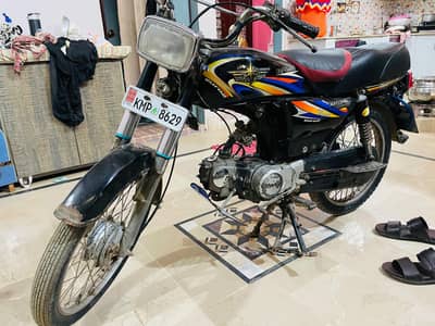 Bike for Sale