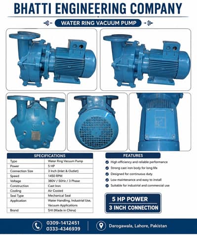 SIHI 5 HP Water Pump For Sale | Centrifugal Pump |water pump for sale