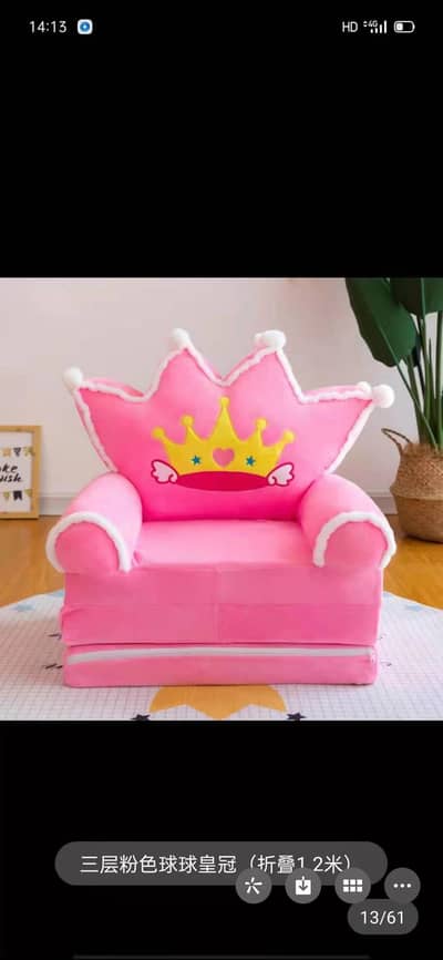 The baby seats  in lastest style