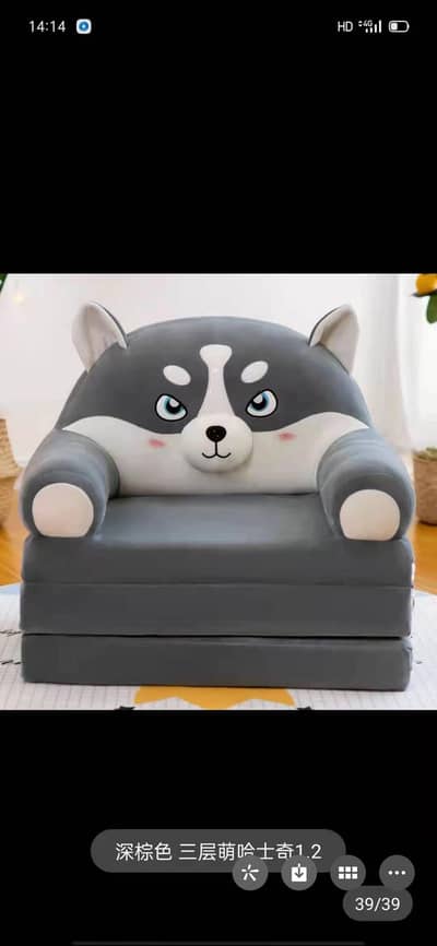 The baby seats  in lastest style