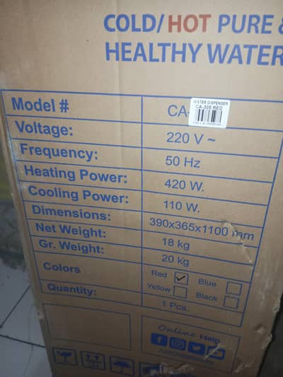 Water Dispenser