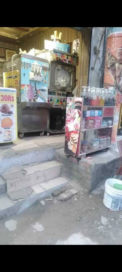 Ice Cream and Salash Machine