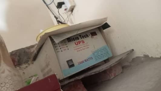 UPS 1000 watts for sell