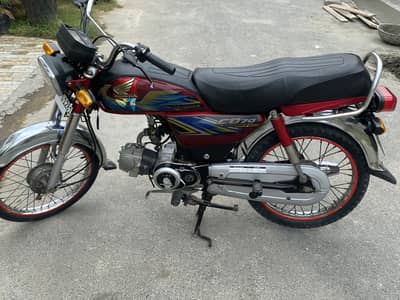 Cd 70 2021 model