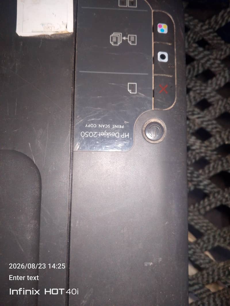 Ho printer 0