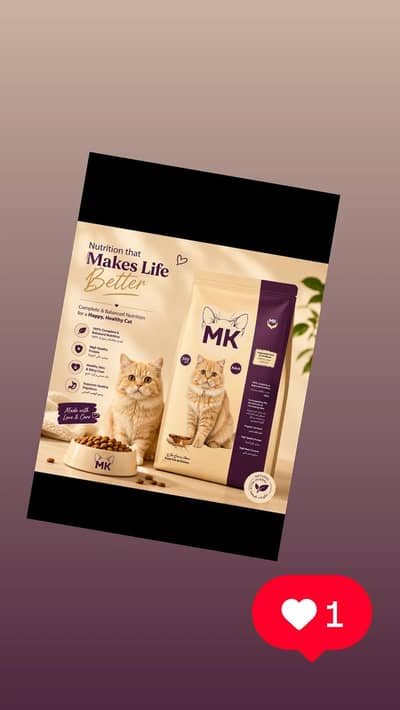 MK cat food