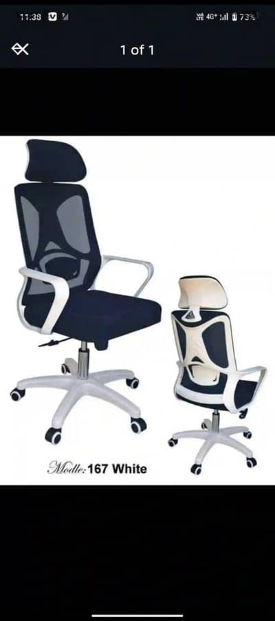 office chair and China