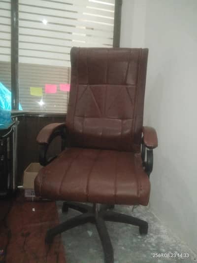 office chair