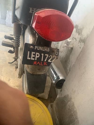 Honda 125