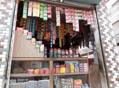 zainab kiryana General stOre