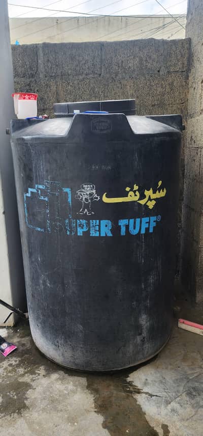 water tank 200gl super tuff