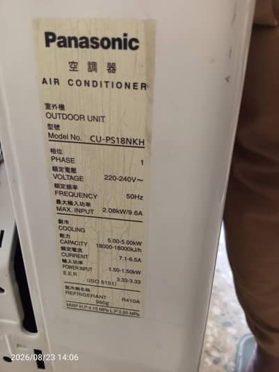 Panasonic 1.5 Ton Inverter AC (CS-PS18NKH) - Original Made in Malaysia