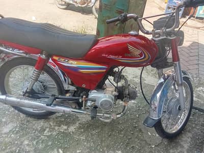 Honda 70
