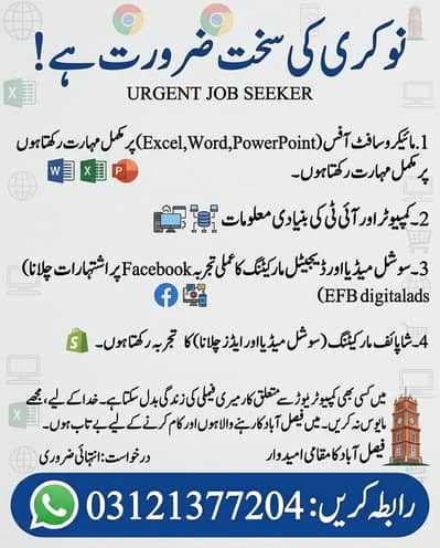 Job computer related