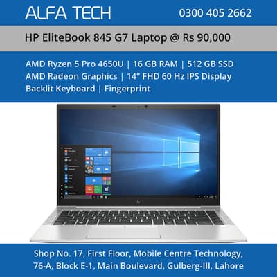 HP Laptop AMD Ryzen 5 Pro 4650U 16GB 512GB 14” | EliteBook 845 G7