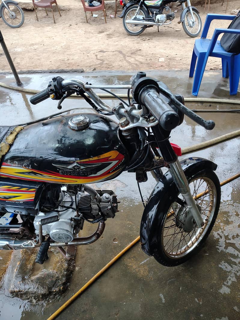 Super star 1