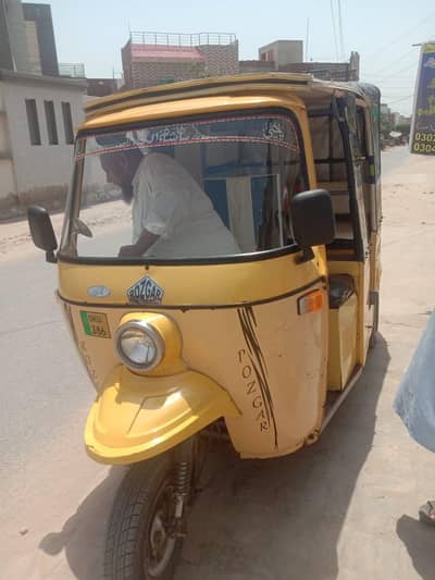 riksha for sale