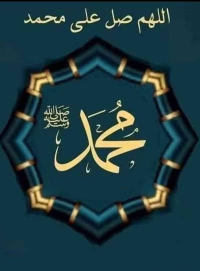 Muhammad 