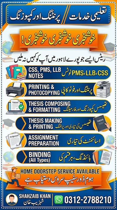 Printing Binding Thesis Photocopy Reasonable and Cheap Price