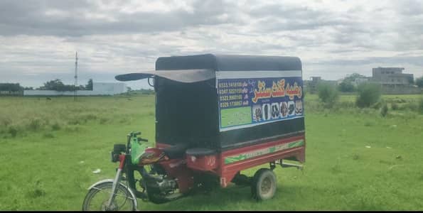 United loader 100cc
