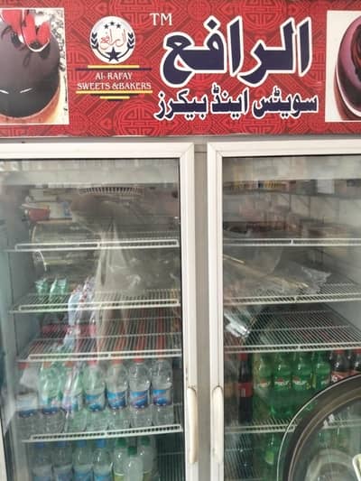 Varioline Double Door Chiller | 100% Working
