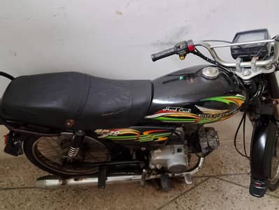 super power 70 2019