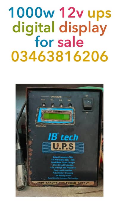 1000w 12v ups