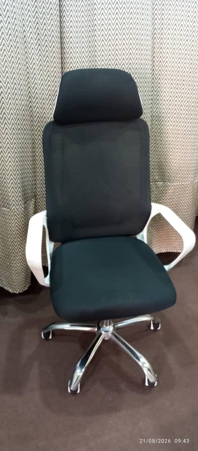 Gaming chair 